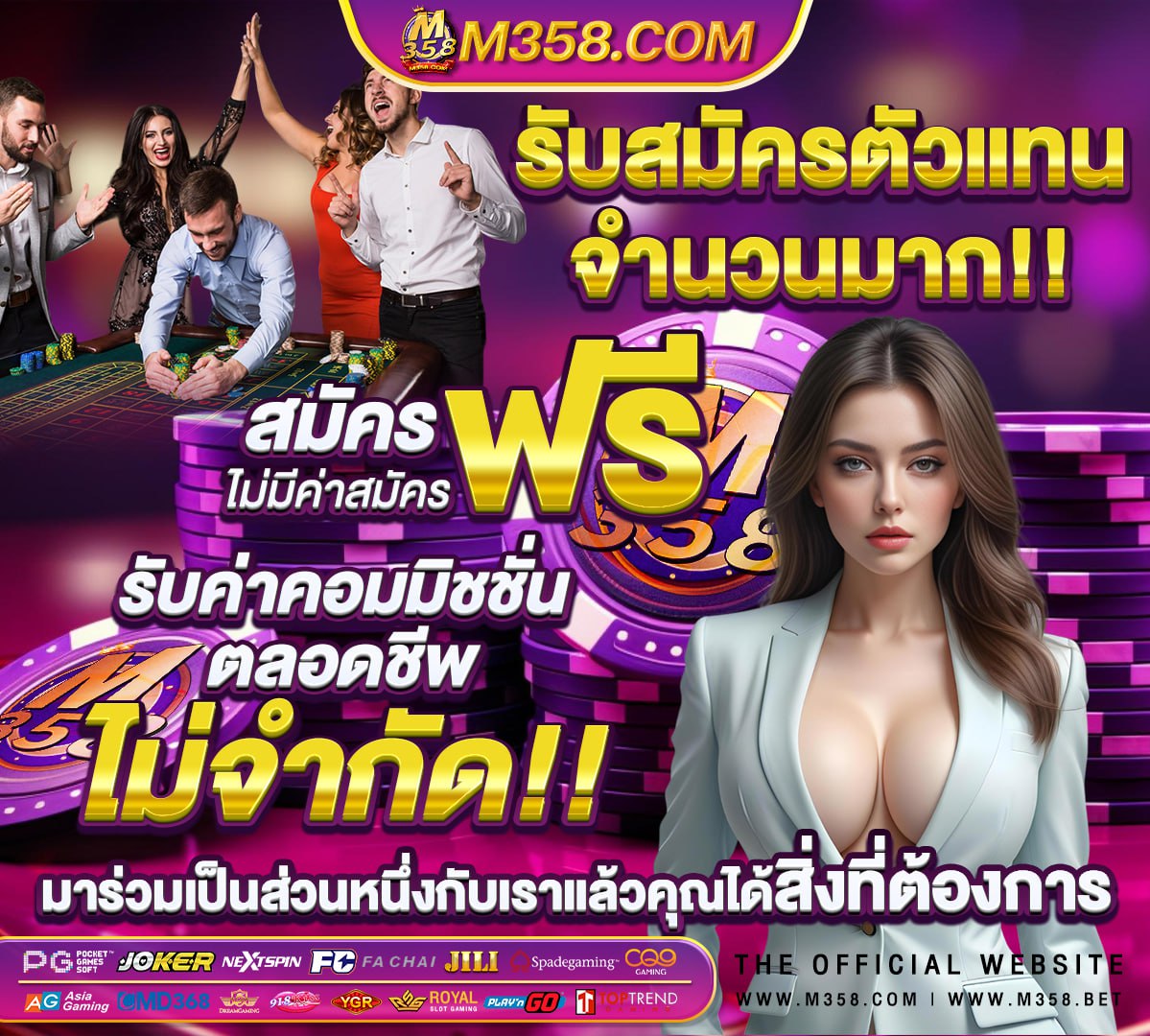 สมัครวอเลท